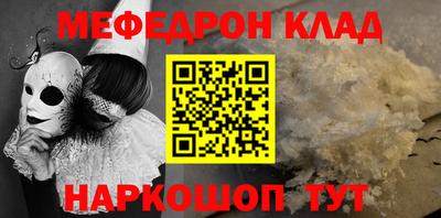 таблы Кулебаки