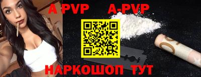 мефедрон мука Кунгур