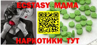 мефедрон мука Кунгур