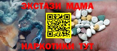мефедрон мука Кунгур