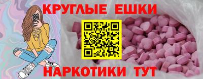 круглые Кумертау
