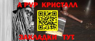 таблы Кулебаки