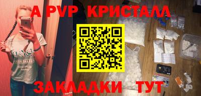 таблы Кулебаки