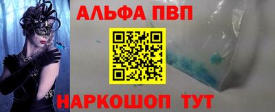 таблы Кулебаки