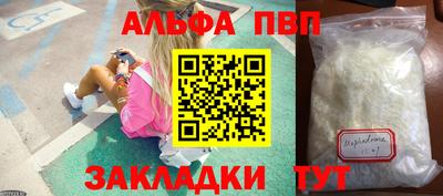 мефедрон мука Кунгур