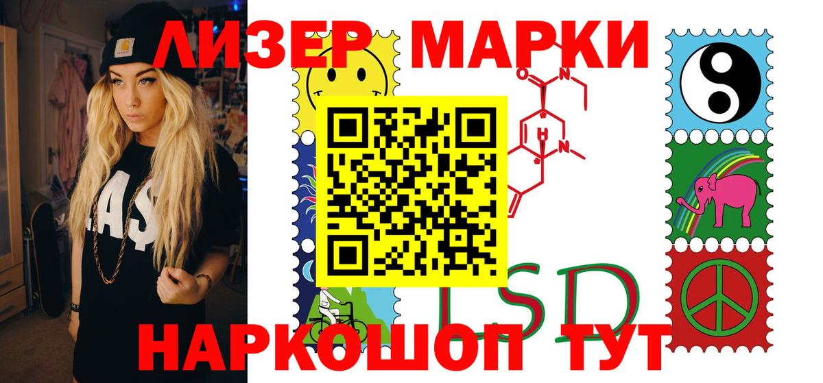 LSD-25 экстази кислота Ипатово