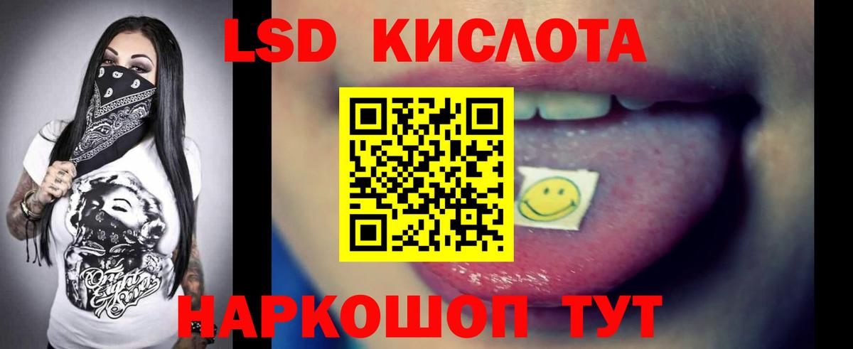 LSD-25 экстази кислота  Лсд 25 экстази кислота  Ипатово  Вход с VPN 