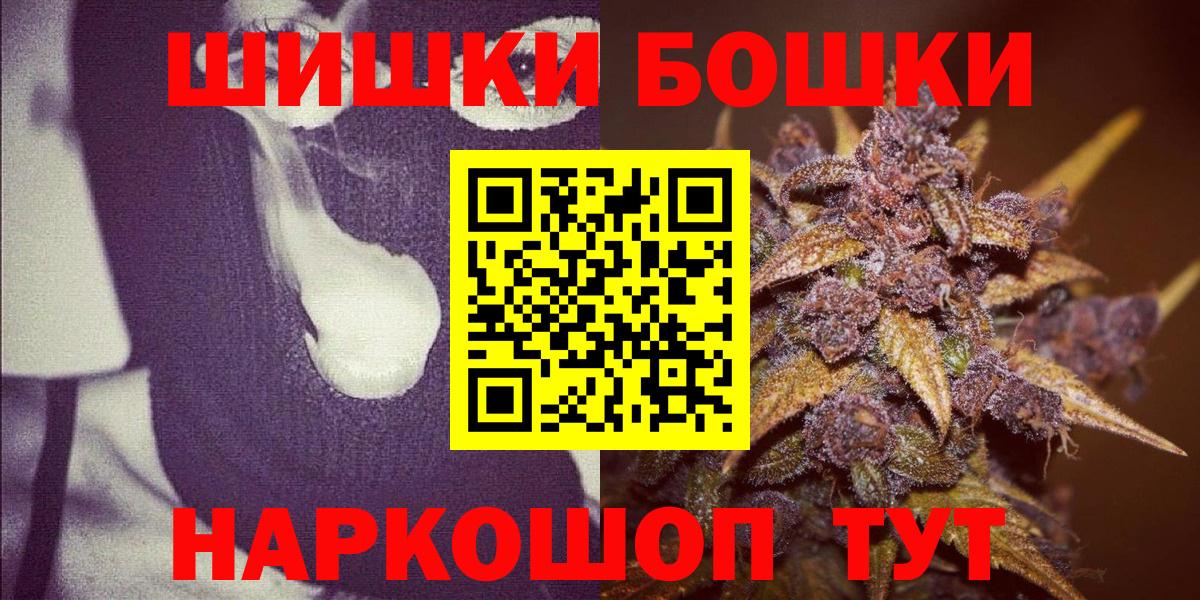 Каннабис THC 21% Ипатово