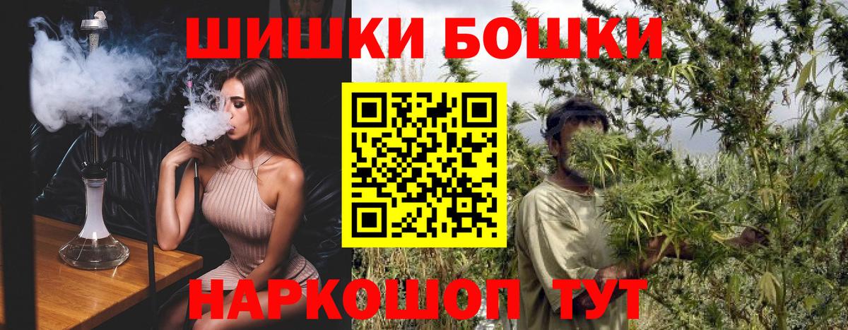 Марихуана OG Kush  МАРИХУАНА THC 21%  Ипатово  Вход с VPN 